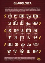 Glagoljica - najstarije hrvatsko pismo